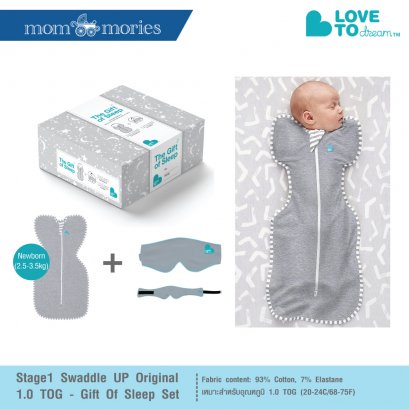 SWADDLE UP ORIGINAL GIFT PACK A